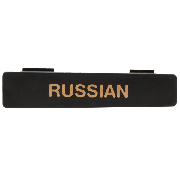 A black rectangular Tablecraft dispenser tag with gold and brown Russian text.
