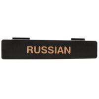 Tablecraft CN487 NSF Option Polypropylene Black with Orange "Russian" Print Dispenser Tag