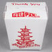 A white Fold-Pak take-out container with red Chinese text and a red paper cut of a pagoda.