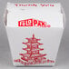 A white box with red writing and a red and white drawing of a pagoda.