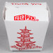 A white box with a red and white drawing of a pagoda and red writing.