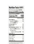 Green Elephant Jasmine Rice 50 lb Nutrition Label