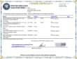 108bri52687_52687 (1).pdf 108bri52687_52687 (1).pdf