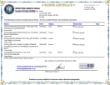 108bri52796_52796 (1).pdf 108bri52796_52796 (1).pdf