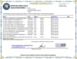 108brircrl64_rcrl-64 (1).pdf 108brircrl64_rcrl-64 (1).pdf