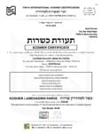 12340_Kosher Certificate Smoothie Routin - LSDH 24EN.pdf 12340_Kosher Certificate Smoothie Routin - LSDH 24EN.pdf