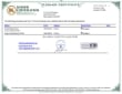 17364_display_custom_kc_request.pdf 17364_display_custom_kc_request.pdf