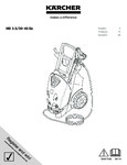 Karcher HD Super Class Manual