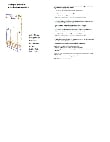 3SM_Installation Instructions