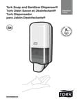 Tork Manual Hand Soap/Sanitizer Dispenser Manual