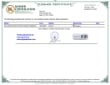 711SYP4DGNFRTCS_20829433_KOSHER_Cert_US-EN.pdf