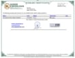 711SYPGRAPECS_20829457_KOSHER_Cert_EN-US_OK.pdf
