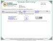 711SYPSFLVNDCS_20829758_KOSHER_Cert_EN-US_OK.pdf