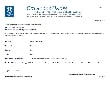 A229 OUW7-SWTPWTM-loc.pdf A229 OUW7-SWTPWTM-loc.pdf