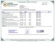 All Kellanova OK Products LOC.pdf