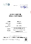 18650-1800mAh_UN38.3-Test-Report_TSZ25G1041A01-01