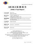 2000 UN38.3 test report1 for 640LED101 2000 UN38.3 test report1 for 640LED101