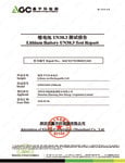 BFM Seating Attestation of Global Compliance Lithium Battery UN38.9 Test Report