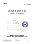 BT5850 Battery UN38.3 Test Report BT5850 Battery UN38.3 Test Report