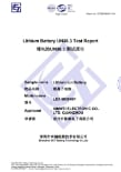 Battery Test Summary
