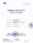 UN38.3_AEC18650