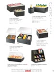 CATERING AND SERVEWARE Brochure CATERING AND SERVEWARE Brochure