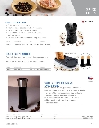 548M035810_brochure