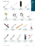 Tablecraft Bar Tools Brochure