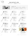 Brawn Flatware Brochure Brawn Flatware Brochure