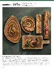 Creations by De La Roca Maritime Brochure Creations by De La Roca Maritime Brochure