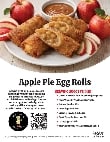 download-apple-pie-pos download-apple-pie-pos