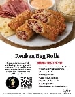 download-reuben-pos download-reuben-pos