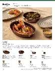 GenWare Vintage Stainless Steel Copper Brochure