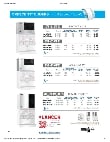 KM-330MAK_brochure