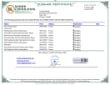 con125-kosher_certification-pam.pdf con125-kosher_certification-pam.pdf