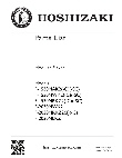 Hoshizaki Parts List