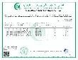 Torani Halal Certificate Torani Halal Certificate