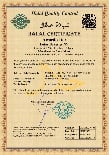 Lembeke Halal Certificate (HQC) Biscoff production plant Lembeke (4).pdf Lembeke Halal Certificate (HQC) Biscoff production plant Lembeke (4).pdf