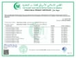 Nielsen Massey Halal Certificate.pdf