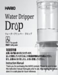 Hario 20 oz. Water Dripper Drop Iced Coffee Maker Manual