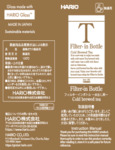 Hario FIB-30 Filter-in Bottle Cold Brewed Tea Manual
