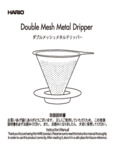 Hario V60 Double Mesh Metal Dripper Manual
