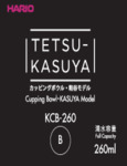 Hario V60 Kasuya Black Porcelain Cupping Bowl Manual