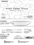 Hario V60 White Porcelain Drip Tray Manual