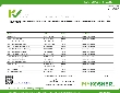Jones Bag In Box Kosher Certificates.pdf