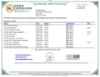 La Choy OK Kosher Cert.pdf