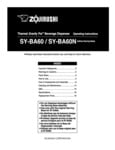 Zojirushi SY-BA60 Manual