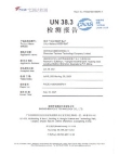 UN38.3_test_results_for_KBEP-BAT - Test Summary UN38.3_test_results_for_KBEP-BAT - Test Summary