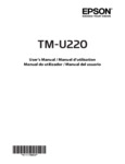 Manual for TM-U220