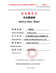 Snow Joe 24V 5.0Ah Lithium-ion battery Safety Data Sheet Snow Joe 24V 5.0Ah Lithium-ion battery Safety Data Sheet